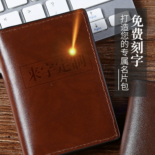 Вместительные и большые портативные карточки для визитных карточек, из натуральной кожи