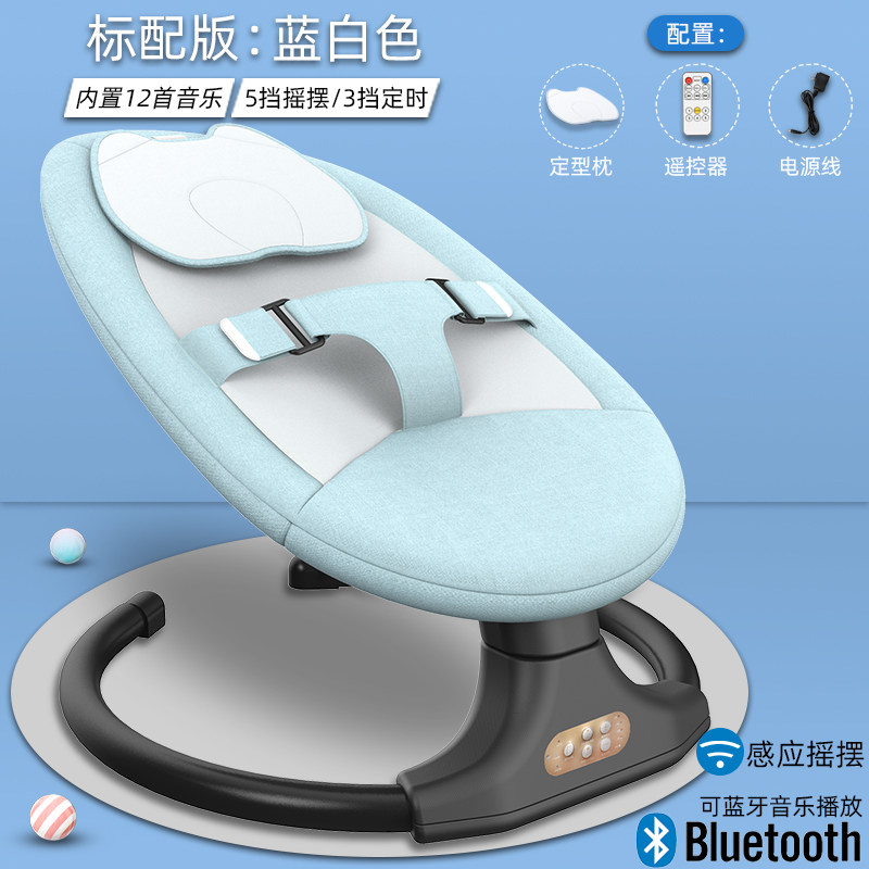 Buy Baby rocker newborn rocker baby shaker baby electric shaker