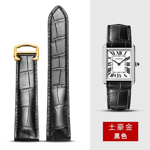 Cartier, ремешок для часов, оригинальный складной танк для ключей подходит для мужчин и женщин, из натуральной кожи, крокодил