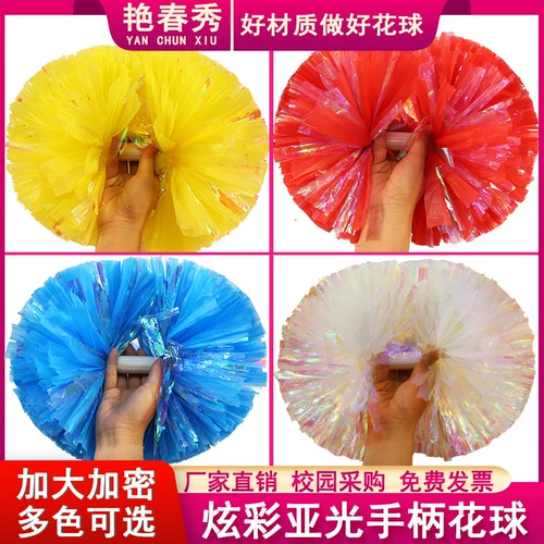 Красочный якуан ла -ла -ла -бауэрс ла -ла -ла -ла -ла -ла -ла -ладак