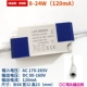 (DC Mother Head) 8-24W-120MA