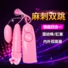 Товары от 星齐成人用品专营店