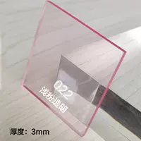 Легкий порошок+прозрачный 3 мм