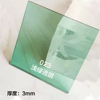 Светло -зеленый прозрачный 3 мм