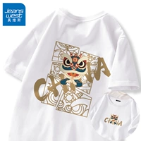 Белый #ZS Lion Dance Frame