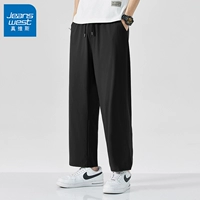 Шелковые цветные штаны, свободный прямой крой