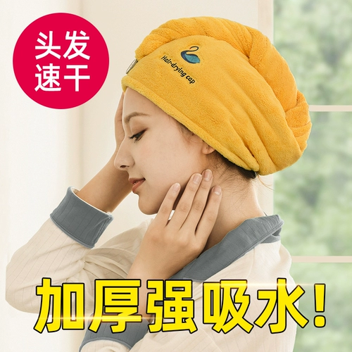 Полотенце для волос для принцессы, сумка, платок, быстросохнущая шапочка для душа, хорошо впитывает воду, увеличенная толщина, популярно в интернете
