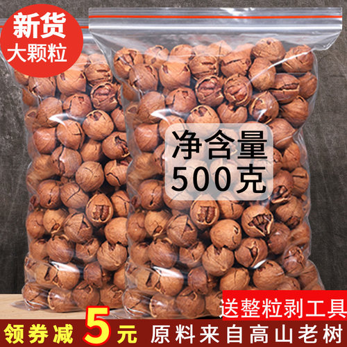 原产地直接发货，壳薄 量足 我们就做回头客