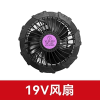 Вентилятор, 19v, 1 шт