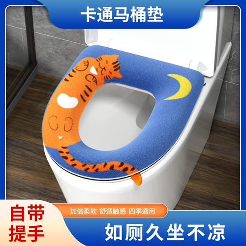 Водонепроницаемый туалет с молнией, увеличенная толщина