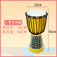 Маленький, желтый