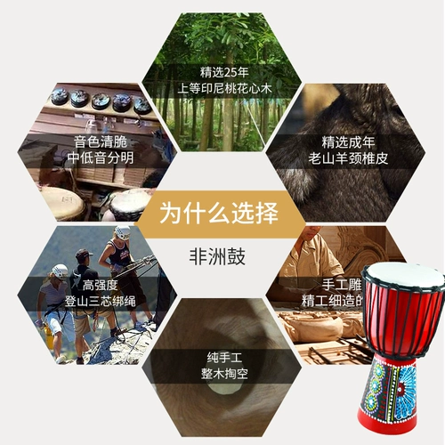Бубен для начинающих из овчины из провинции Юньнань для детского сада, ударные инструменты, 12 дюймов