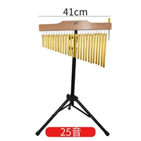 25 Инь Золотой колокольчик (с кронштейном)