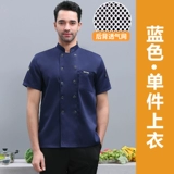 Специальная рабочая одежда для шеф-поваров для мужчин, длинные и короткие рукава, дышащая высококачественная кухня отеля для женщин для женщин, зима и летняя одежда