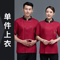 Красные дышащие подтяжки, короткий рукав