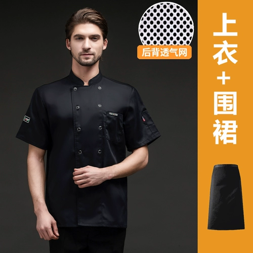 Специальная рабочая одежда для шеф-поваров для мужчин, длинные и короткие рукава, дышащая высококачественная кухня отеля для женщин для женщин, зима и летняя одежда