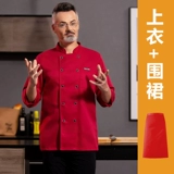 Специальная рабочая одежда для шеф-поваров для мужчин, длинные и короткие рукава, дышащая высококачественная кухня отеля для женщин для женщин, зима и летняя одежда