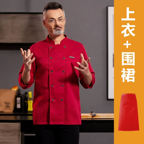 Специальная рабочая одежда для шеф-поваров для мужчин, длинные и короткие рукава, дышащая высококачественная кухня отеля для женщин для женщин, зима и летняя одежда