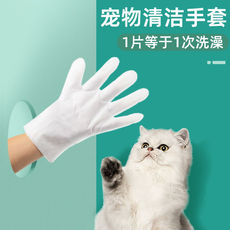 Pet салфетки