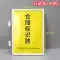 Kho bảng hiệu từ tính kệ bảng hiệu phân loại dấu hiệu lưu trữ vật liệu thẻ nhận dạng a4 quét mã nhắc thẻ vị trí hàng hóa thẻ hiển thị phân vùng nhãn hiệu nhãn phân chia thẻ dấu hiệu chỉ báo nhãn nam châm kệ trưng bày gốm sứ Kệ / Tủ trưng bày