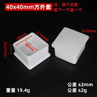 Белый, 40, 40mm