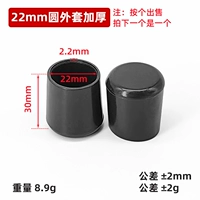 Куртка, 22mm, увеличенная толщина