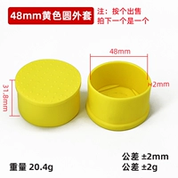 48 желтый круглый куртка