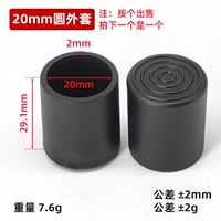 20 Круглый куртка