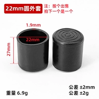 22 круглого пальто