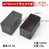 Куртка, 40, 80mm