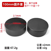 100 садовая куртка