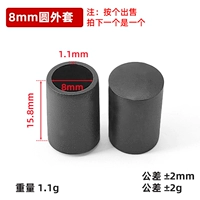 8 круглого пальто