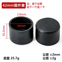 42 Круглый слой