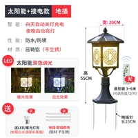 Садовые фонари на солнечной энергии, уличный торшер, классический уличный фонарь для беседки, китайский стиль