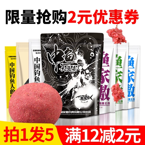 Гордая рыболова ингредиент рыбацкой приманки дикая рыбалка карпа карпа приманка десять полных ароматных черных ям для весенних посвященных пакетов