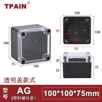 100*100*75 мм прозрачный