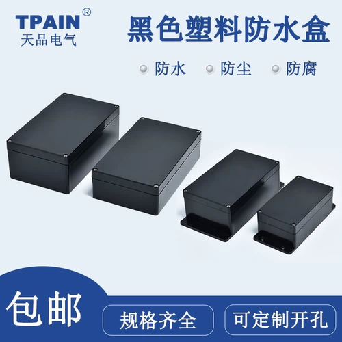 Черный водонепроницаемый пластиковый монитор