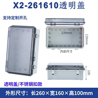 Sky Blue 260*160*100 прозрачный