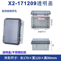 120*170*90 Прозрачная крышка+нижняя пластина