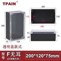 200*120*75 мм прозрачный