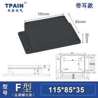 115*85*35 мм уши