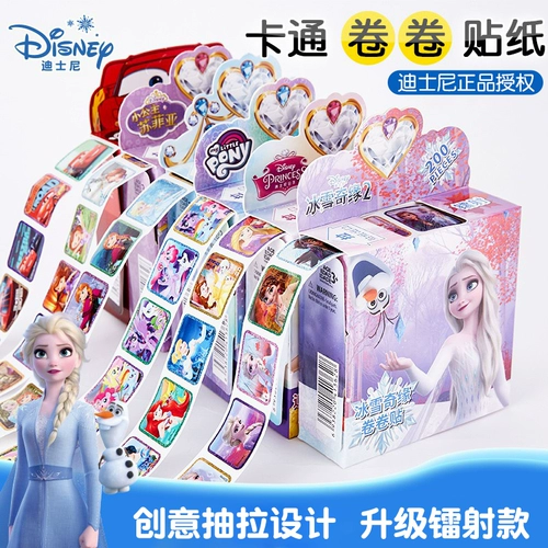 Ultra, награда, детская наклейка, мультяшный Ультрамен Тига, игрушка для детского сада, наклейки для принцессы, «Холодное сердце»