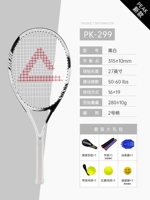Рекомендуется студентами колледжа [Carbon Super Entusiasse] -PK299 Черно -белый (Подарочный пакет для тенниса)
