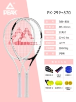 Профессиональный двойной Shot-PK570 White+PK299 Черно-белая [Carbon Super Advanced Model] Отправить подарки для тенниса