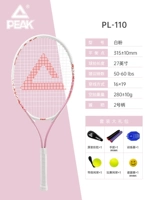 Single Training PL110 Pink White [модель обучения начальной школы] Отправить теннисный подарочный пакет