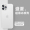 Apple 12ProMax Туманная пряжа Белая антипригарные отпечатки пальцев - сверхтонкая защита от падения - закаленная пленка
