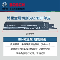 Металлическая резка [S927BEF]