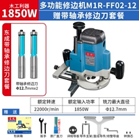 Грейвинг-машина FF02-12 [двойная ручка 1850W] + 2 ножи для обрезки края