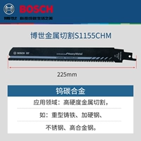 Металлическая резка [S1155CHM]