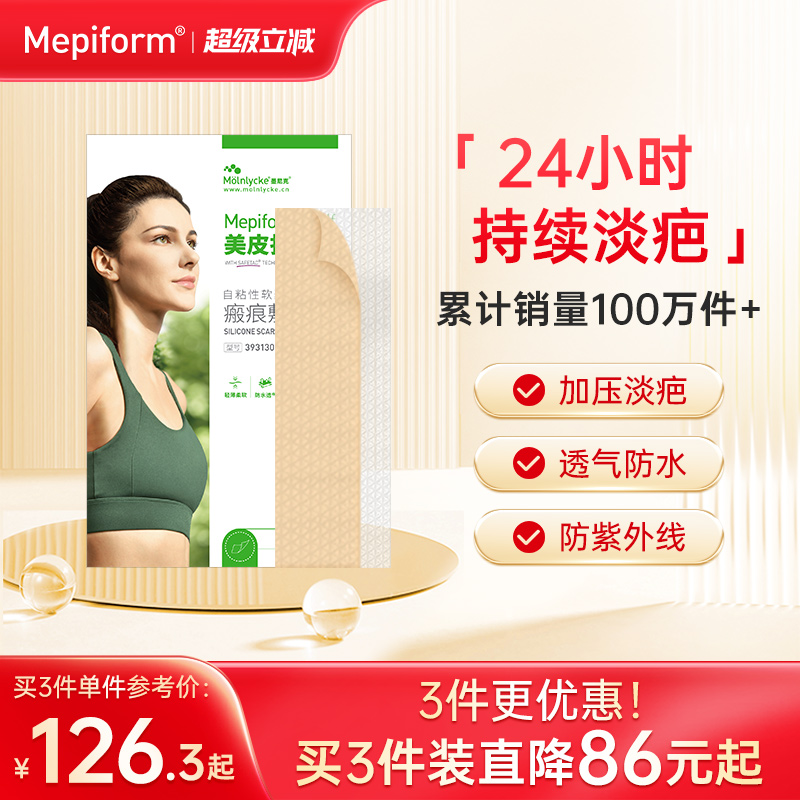 剖腹产/甲状腺/烧烫伤/双眼皮/面部修复